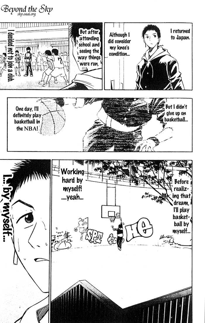 Fight no Akatsuki Chapter 34 page 11 - Chapter 34