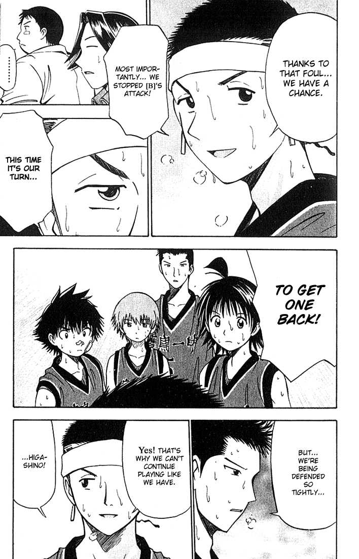 Fight no Akatsuki Chapter 34 page 17 - Chapter 34
