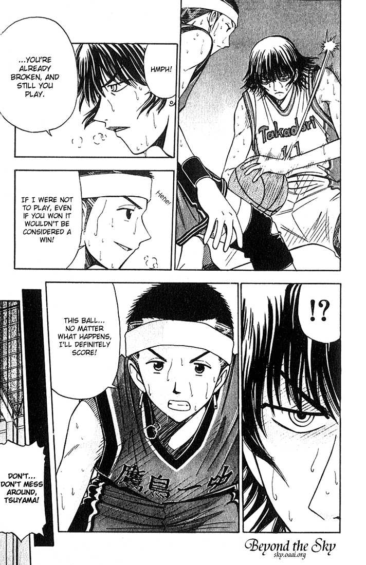 Fight no Akatsuki Chapter 34 page 3 - Chapter 34