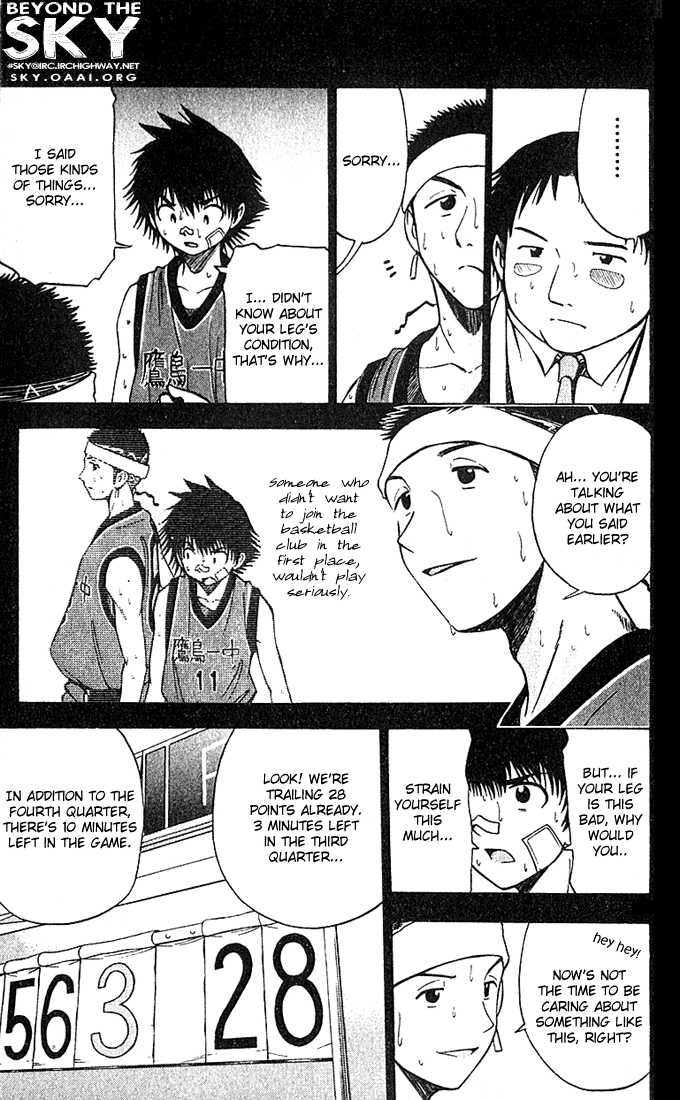 Fight no Akatsuki Chapter 34 page 5 - Chapter 34