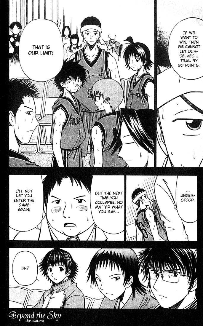 Fight no Akatsuki Chapter 34 page 6 - Chapter 34