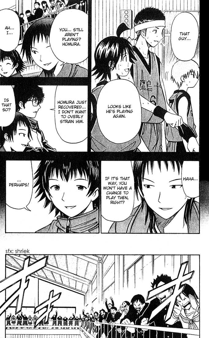Fight no Akatsuki Chapter 34 page 7 - Chapter 34