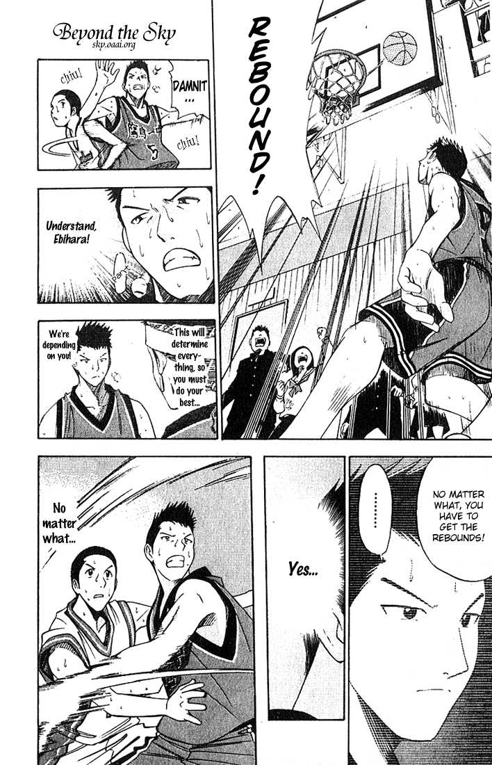 Fight no Akatsuki Chapter 35 page 12 - Chapter 35