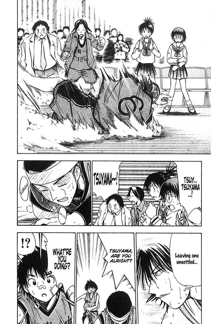 Fight no Akatsuki Chapter 35 page 15 - Chapter 35