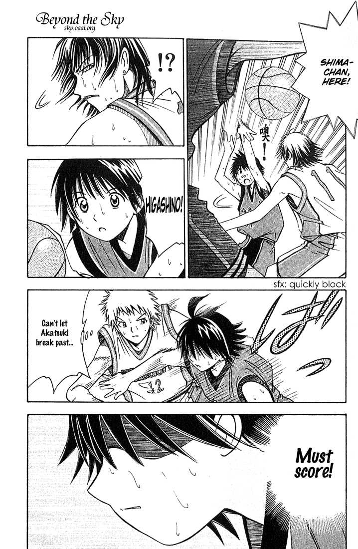 Fight no Akatsuki Chapter 35 page 17 - Chapter 35