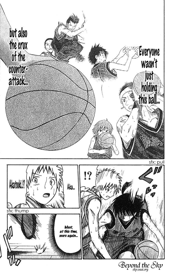 Fight no Akatsuki Chapter 35 page 18 - Chapter 35