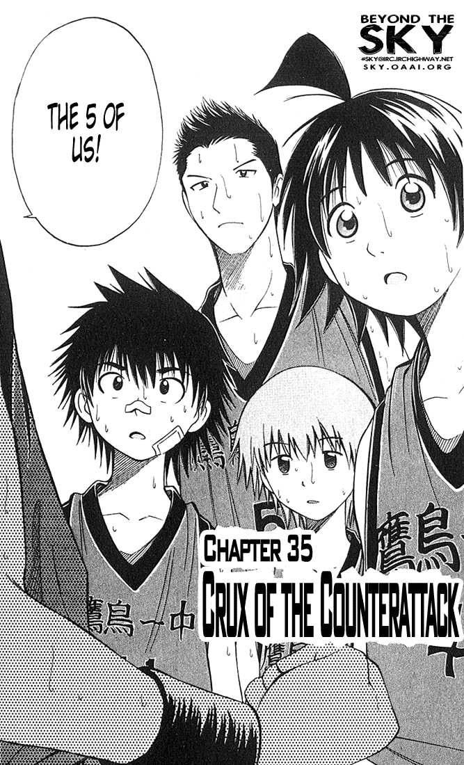 Fight no Akatsuki Chapter 35 page 2 - Chapter 35