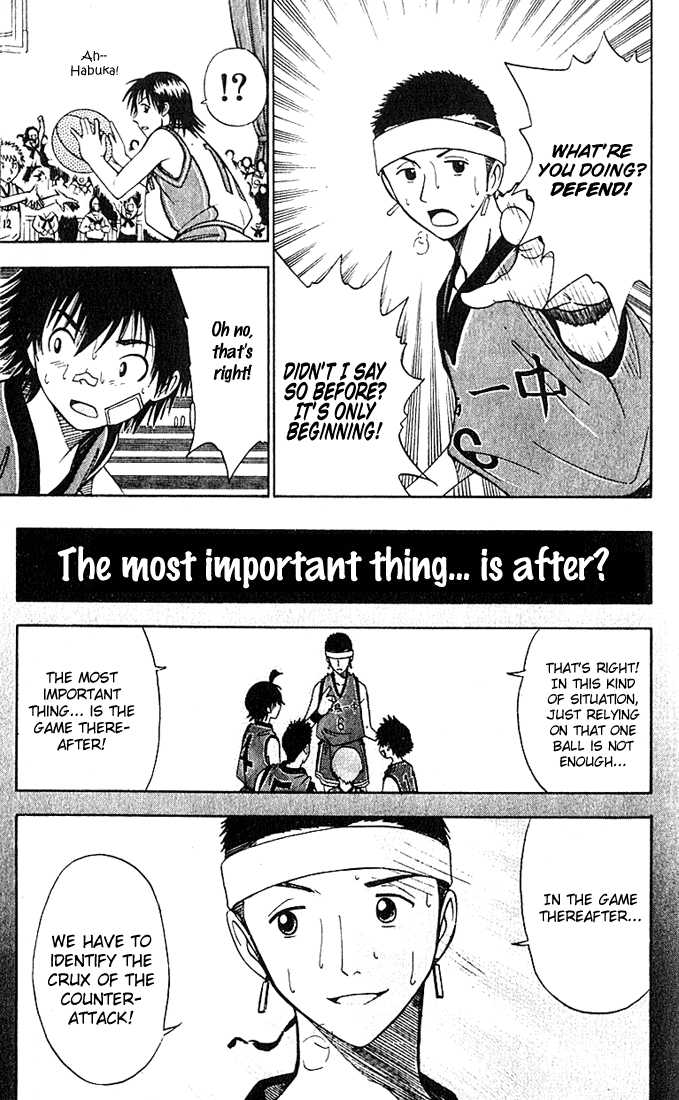 Fight no Akatsuki Chapter 35 page 9 - Chapter 35