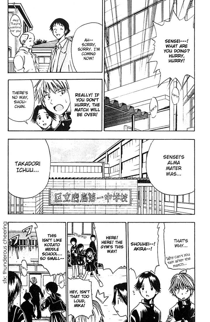 Fight no Akatsuki Chapter 36 page 11 - Chapter 36