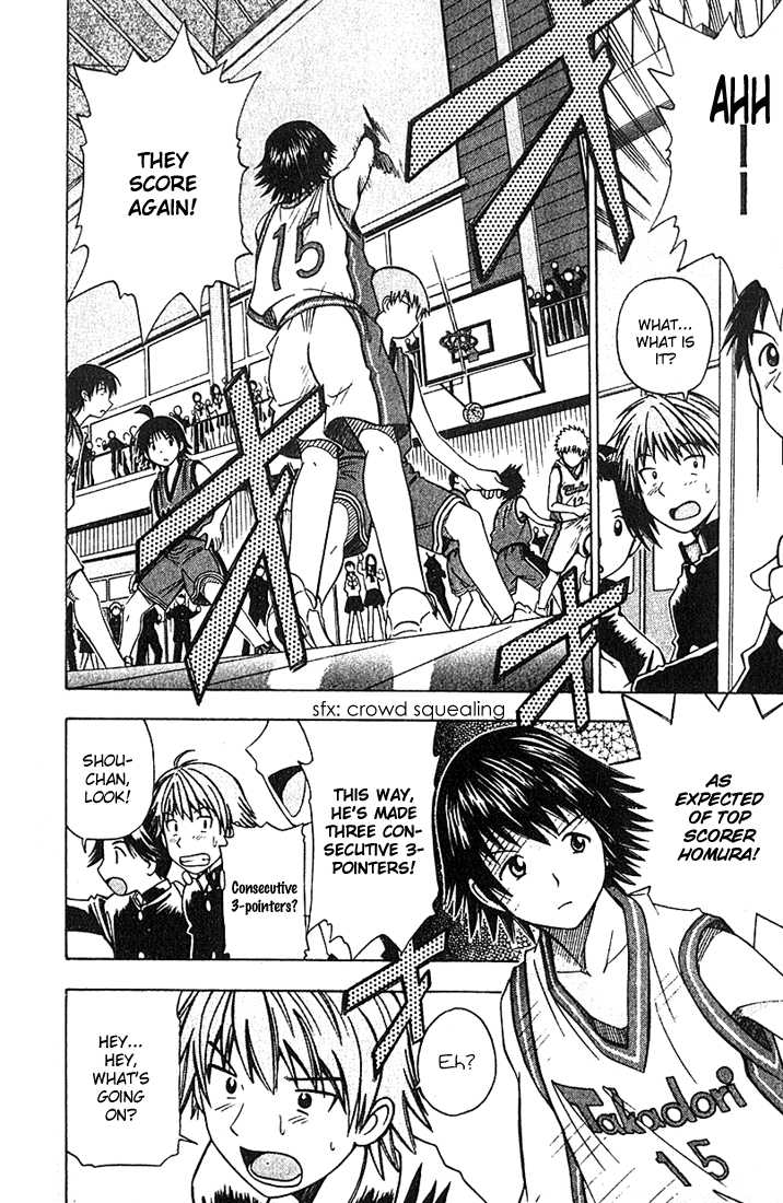 Fight no Akatsuki Chapter 36 page 12 - Chapter 36