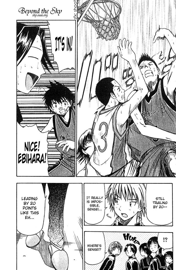 Fight no Akatsuki Chapter 36 page 16 - Chapter 36