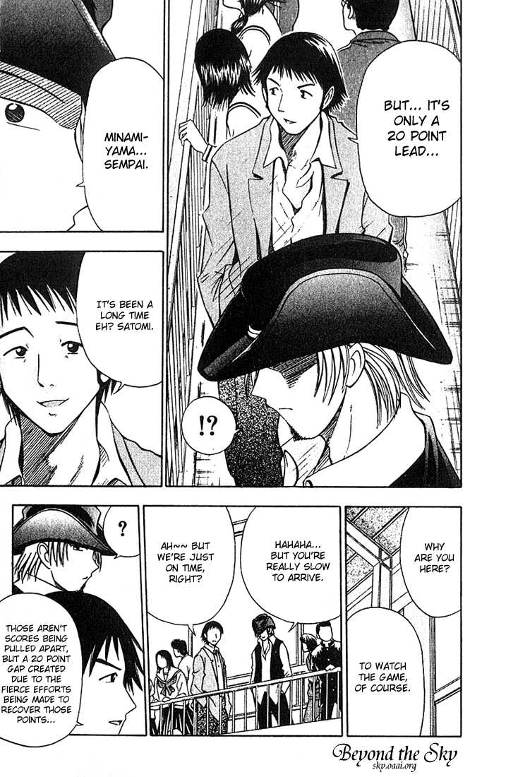 Fight no Akatsuki Chapter 36 page 17 - Chapter 36