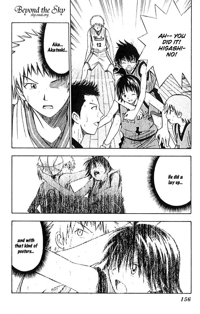 Fight no Akatsuki Chapter 36 page 2 - Chapter 36