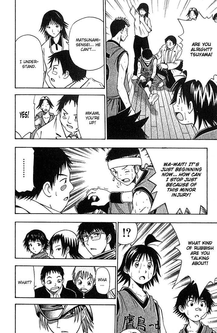 Fight no Akatsuki Chapter 36 page 4 - Chapter 36