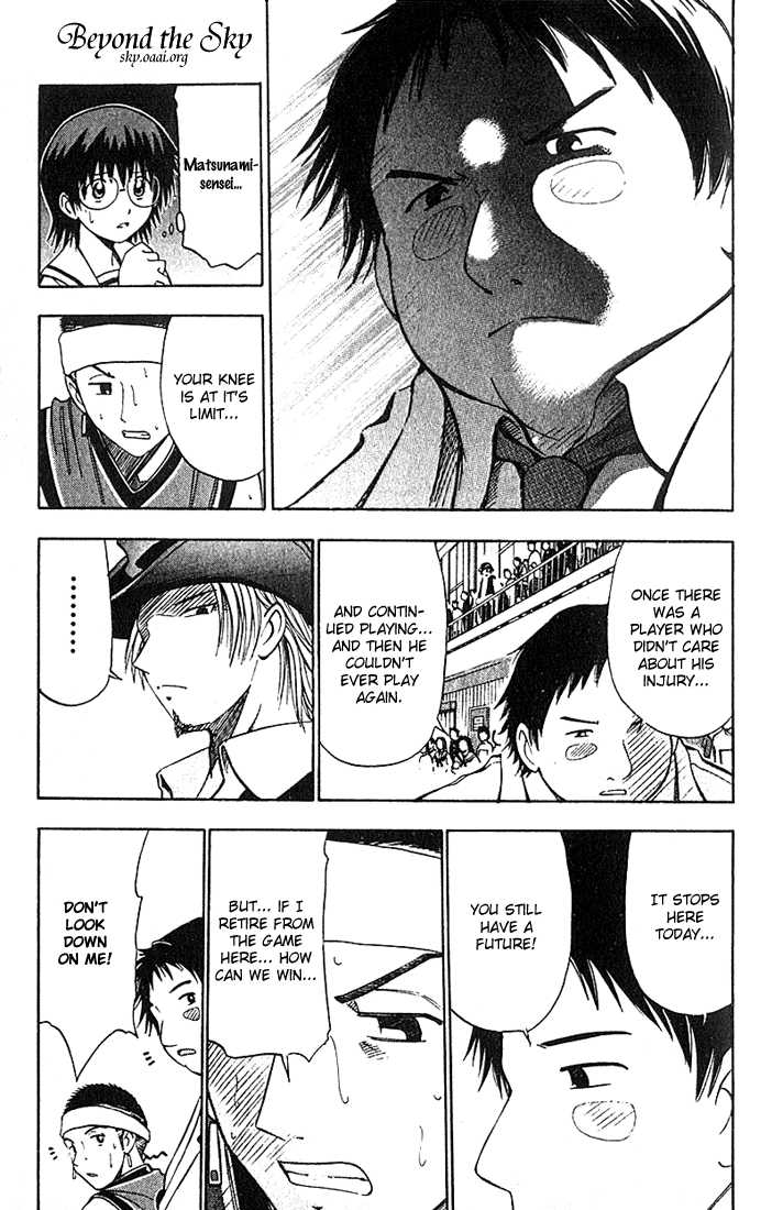 Fight no Akatsuki Chapter 36 page 5 - Chapter 36