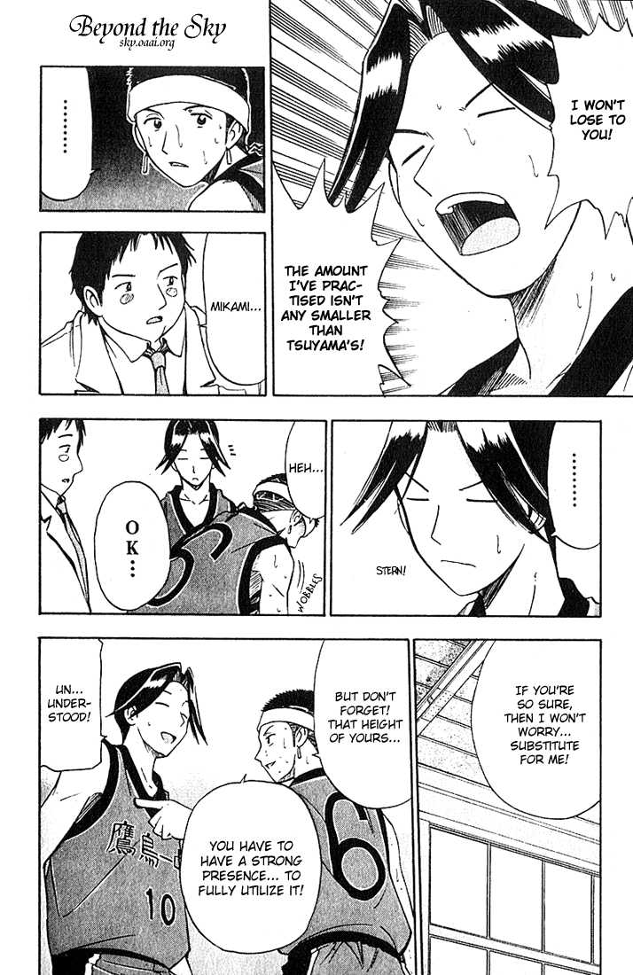 Fight no Akatsuki Chapter 36 page 6 - Chapter 36
