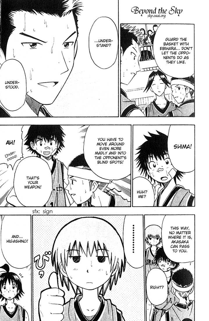 Fight no Akatsuki Chapter 36 page 7 - Chapter 36