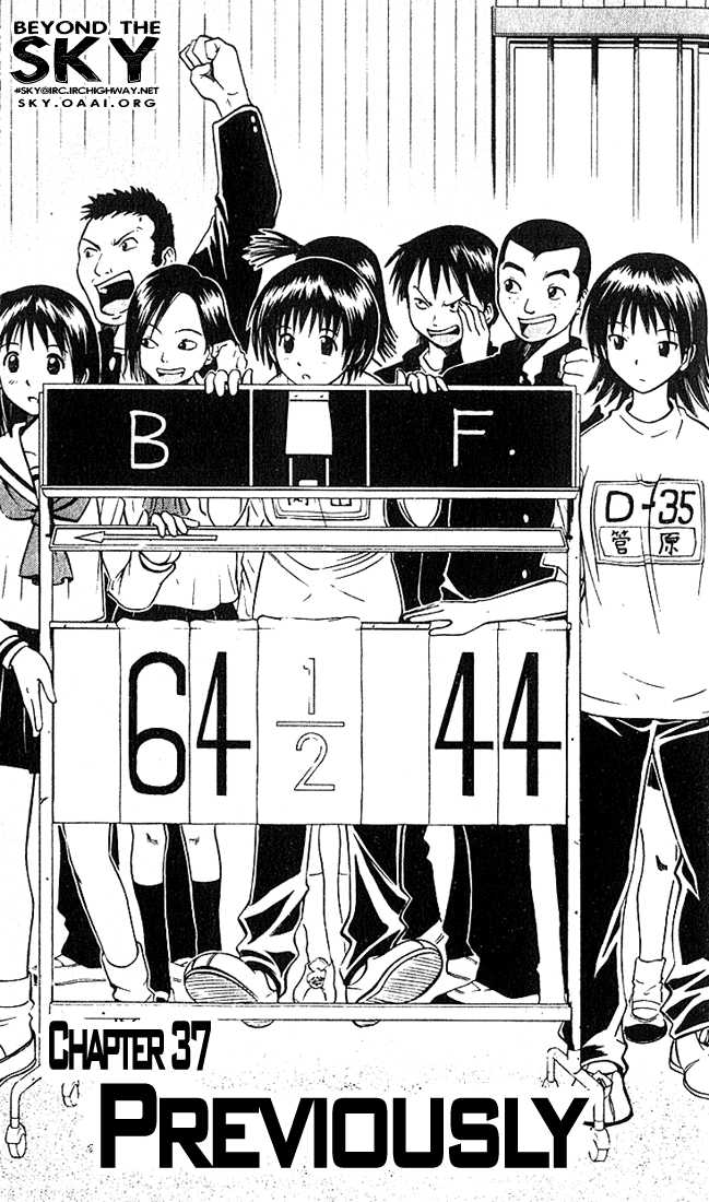 Fight no Akatsuki Chapter 37 page 1 - Chapter 37