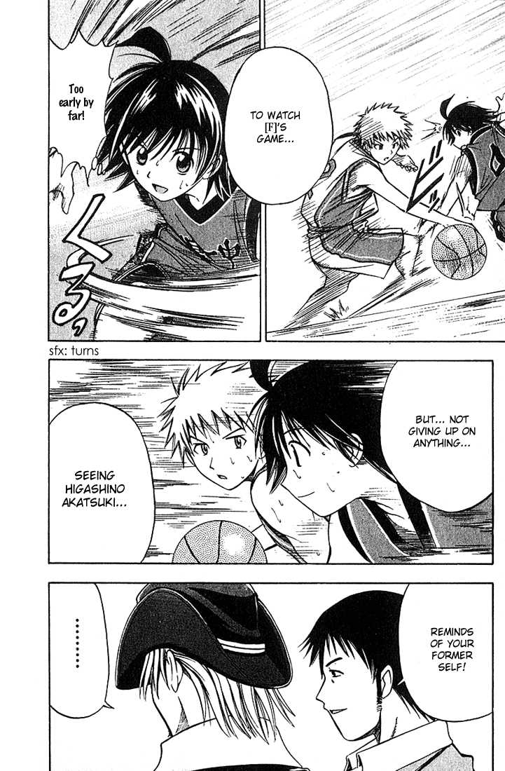 Fight no Akatsuki Chapter 37 page 13 - Chapter 37