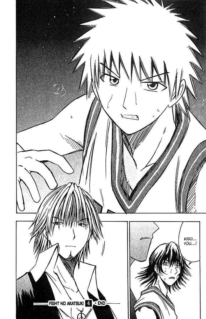 Fight no Akatsuki Chapter 37 page 17 - Chapter 37