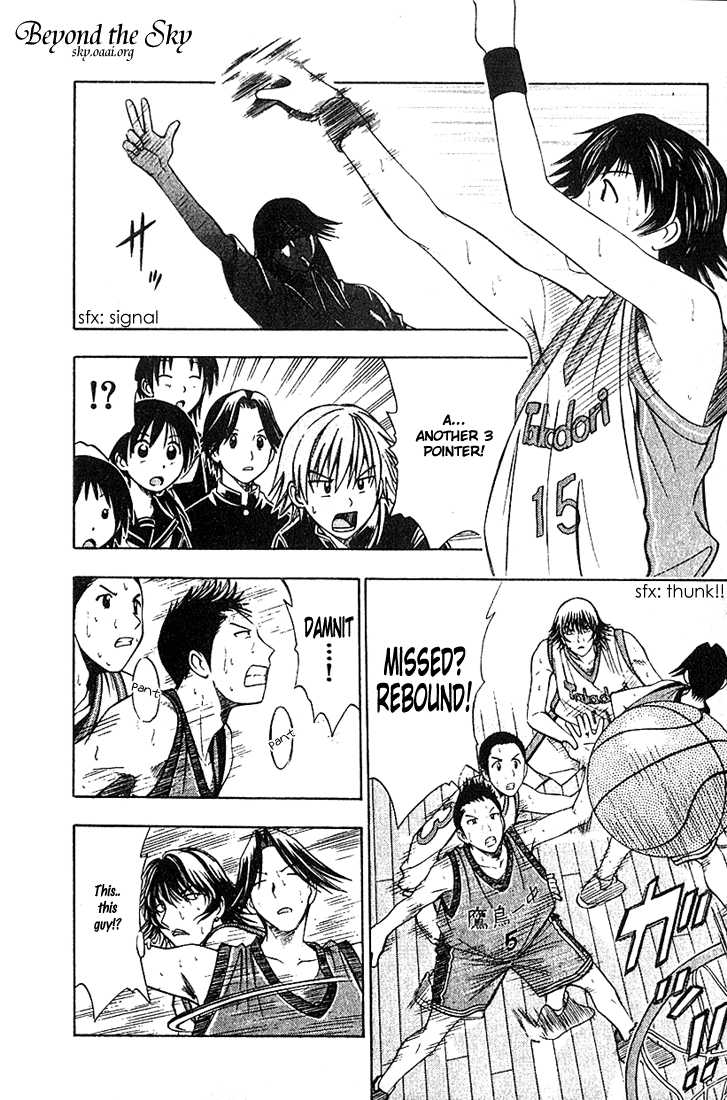 Fight no Akatsuki Chapter 37 page 2 - Chapter 37