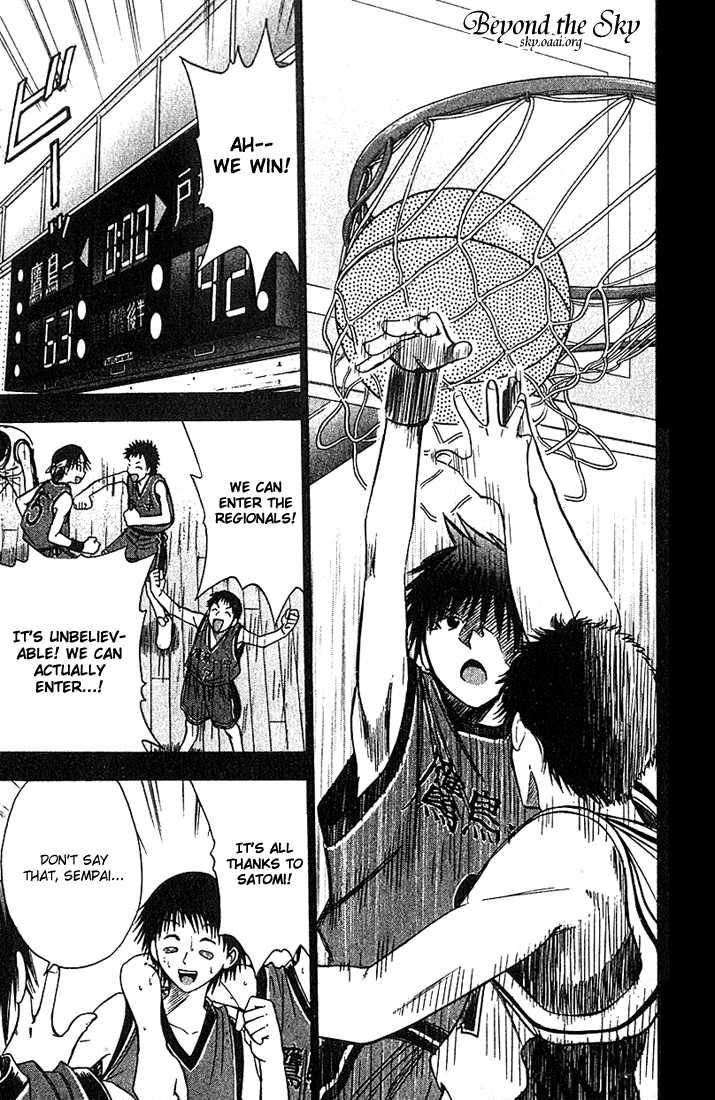 Fight no Akatsuki Chapter 37 page 6 - Chapter 37