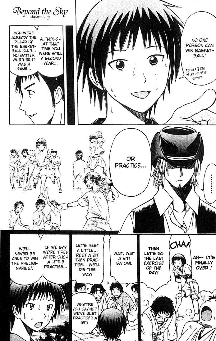 Fight no Akatsuki Chapter 37 page 7 - Chapter 37
