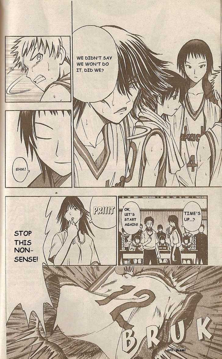 Fight no Akatsuki Chapter 38 page 15 - Chapter 38