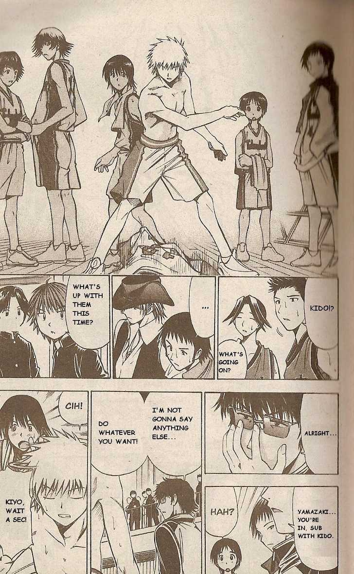 Fight no Akatsuki Chapter 38 page 16 - Chapter 38