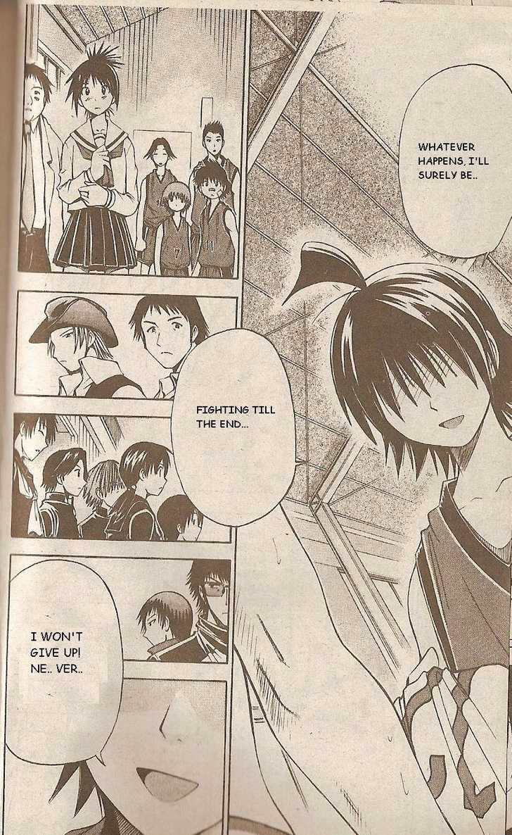 Fight no Akatsuki Chapter 38 page 19 - Chapter 38