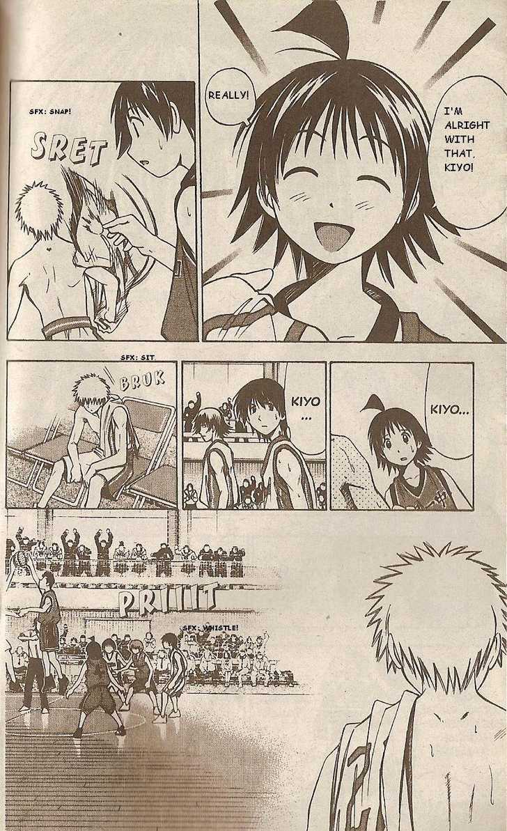 Fight no Akatsuki Chapter 38 page 21 - Chapter 38