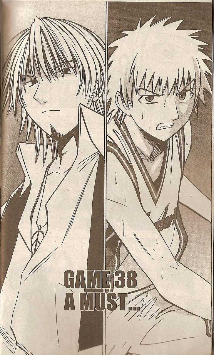 Fight no Akatsuki Chapter 38 page 5 - Chapter 38