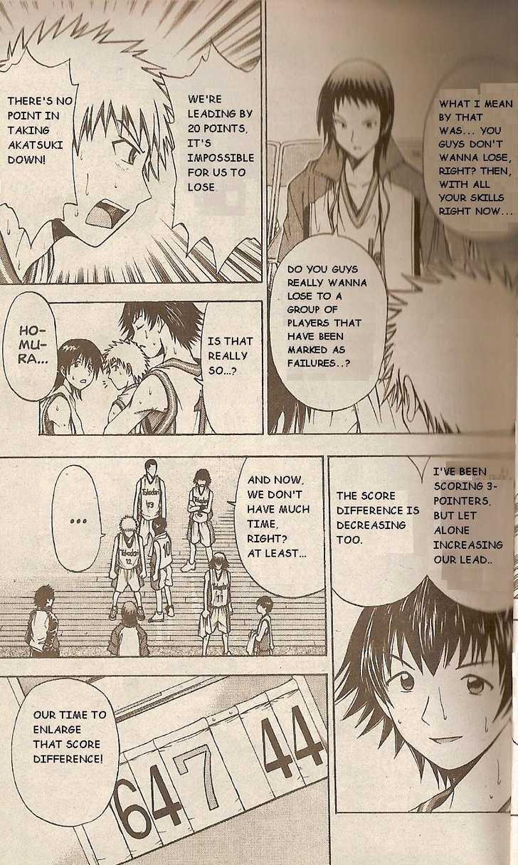 Fight no Akatsuki Chapter 38 page 8 - Chapter 38