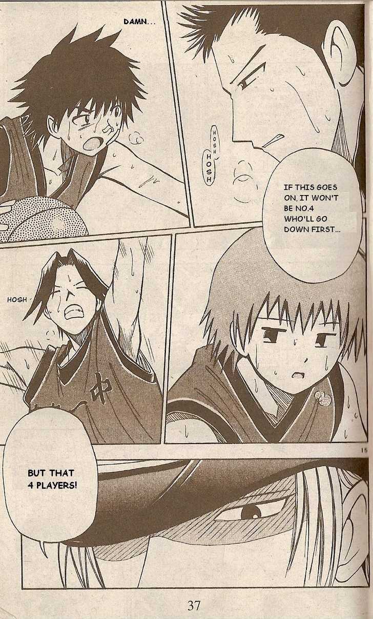 Fight no Akatsuki Chapter 39 page 14 - Chapter 39