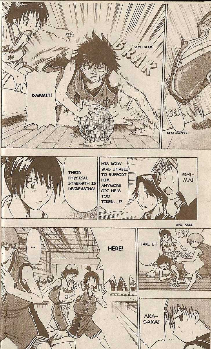 Fight no Akatsuki Chapter 39 page 17 - Chapter 39