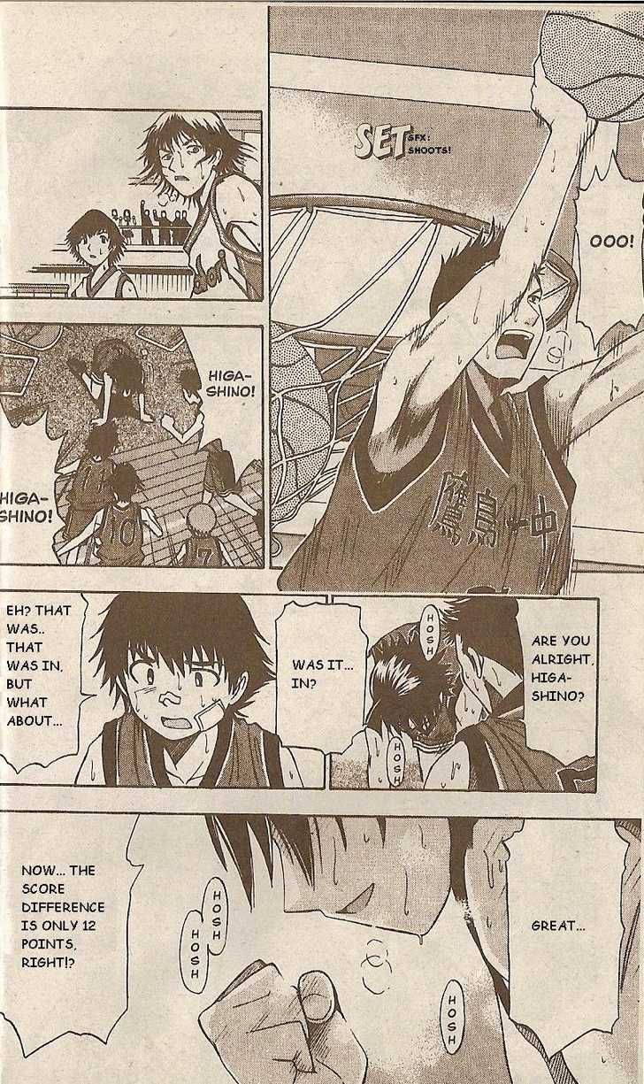Fight no Akatsuki Chapter 39 page 22 - Chapter 39