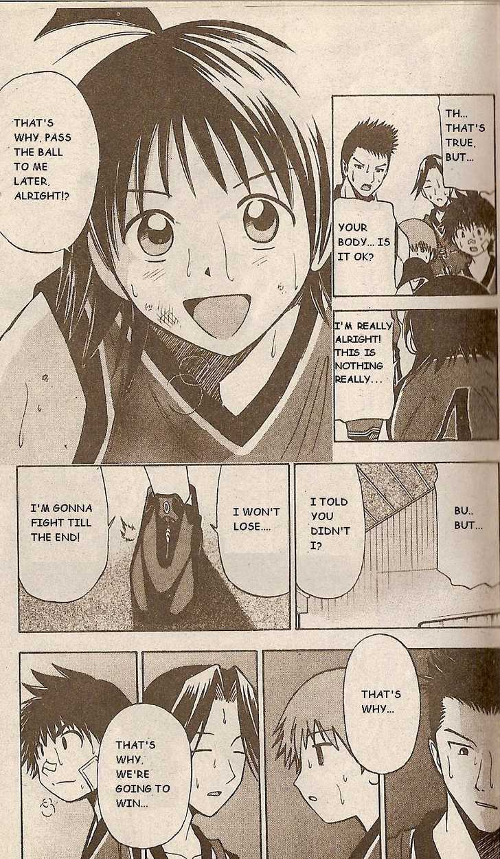 Fight no Akatsuki Chapter 39 page 23 - Chapter 39