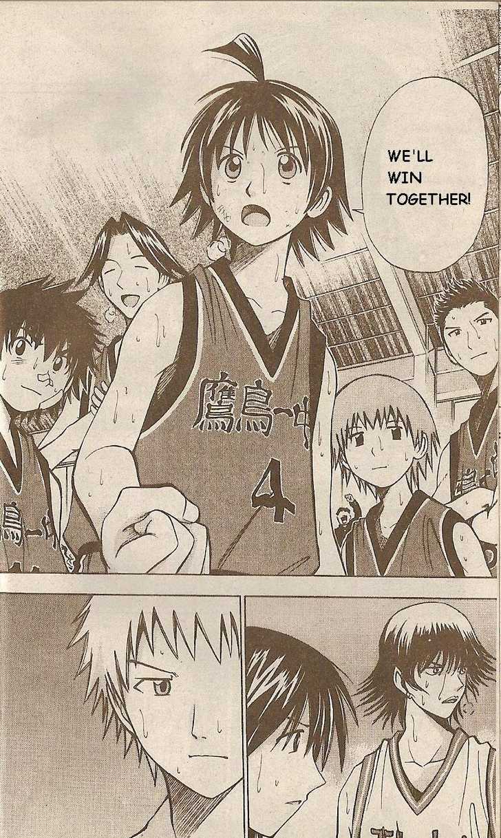 Fight no Akatsuki Chapter 39 page 24 - Chapter 39