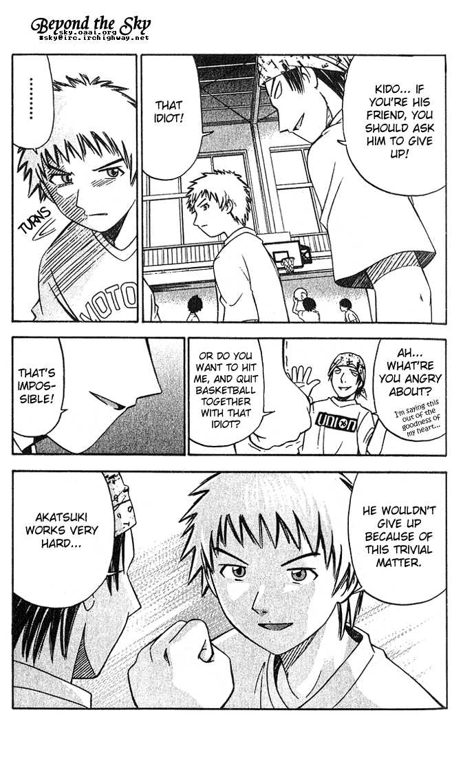 Fight no Akatsuki Chapter 4 page 12 - Chapter 4