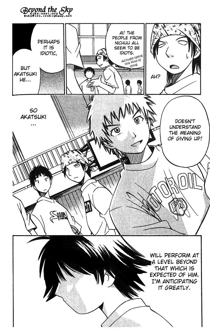 Fight no Akatsuki Chapter 4 page 13 - Chapter 4