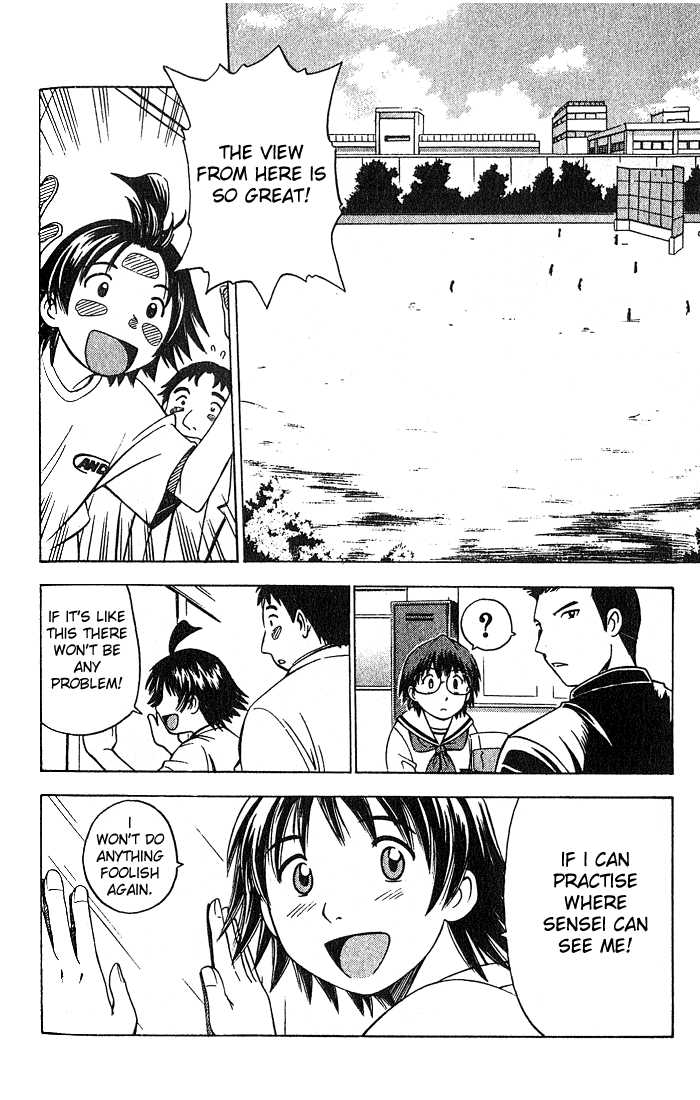 Fight no Akatsuki Chapter 4 page 15 - Chapter 4