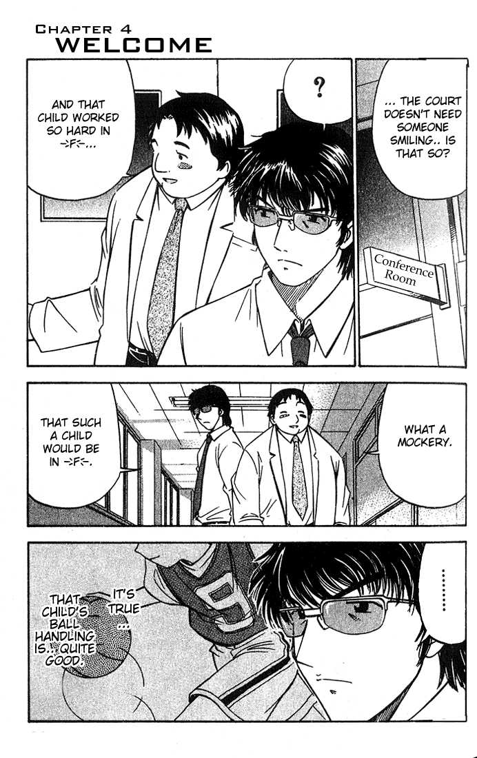 Fight no Akatsuki Chapter 4 page 2 - Chapter 4