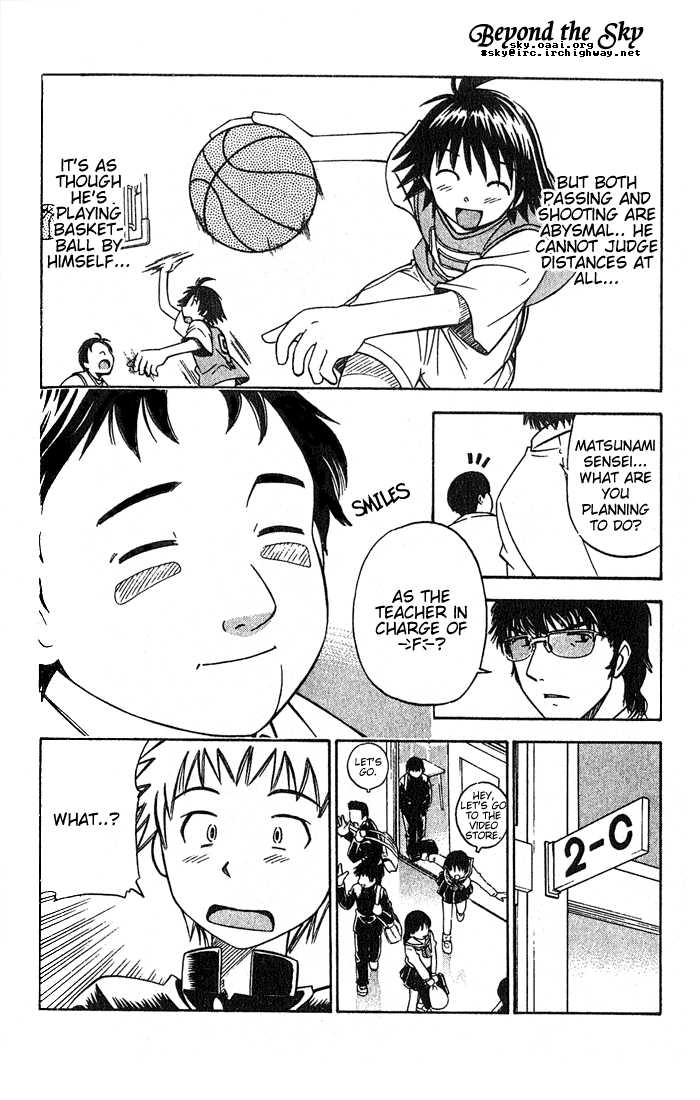 Fight no Akatsuki Chapter 4 page 3 - Chapter 4