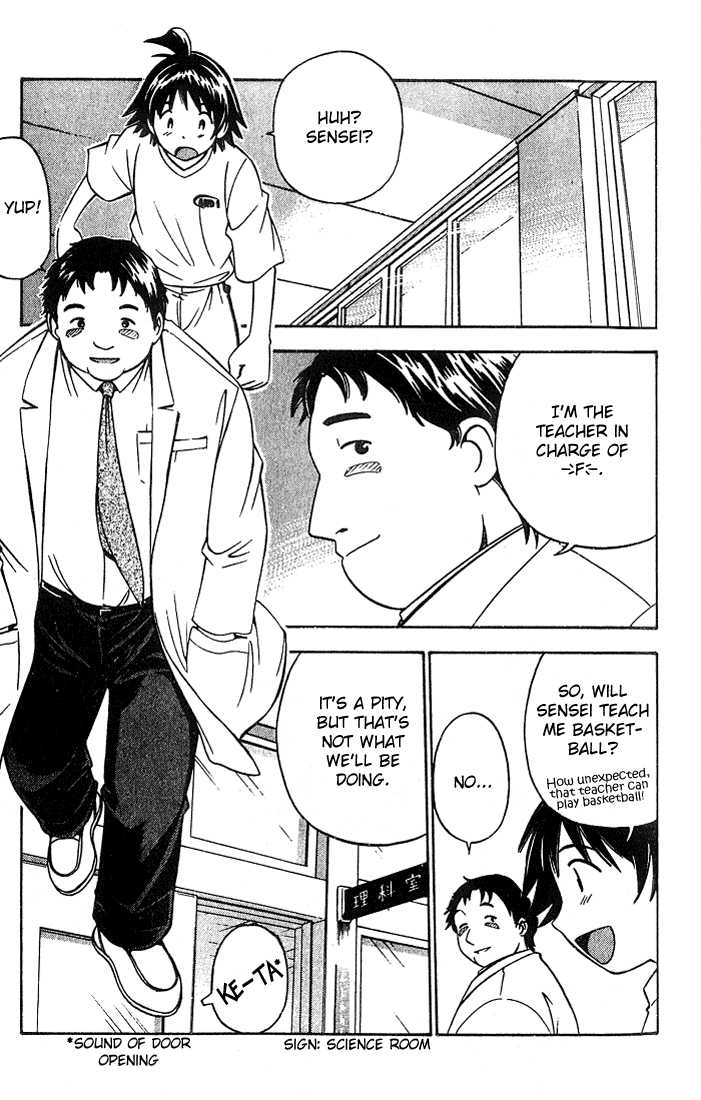 Fight no Akatsuki Chapter 4 page 6 - Chapter 4