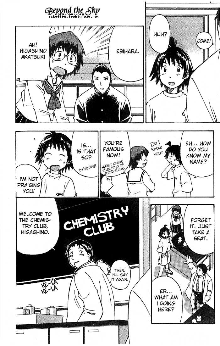Fight no Akatsuki Chapter 4 page 7 - Chapter 4