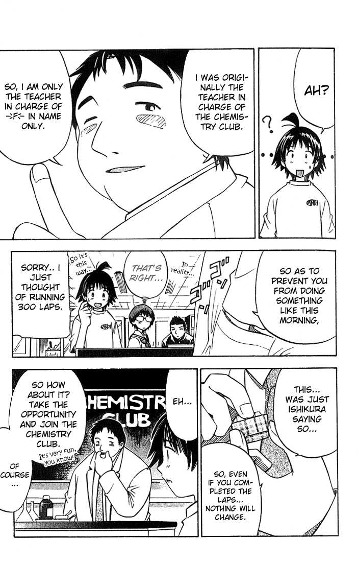 Fight no Akatsuki Chapter 4 page 8 - Chapter 4
