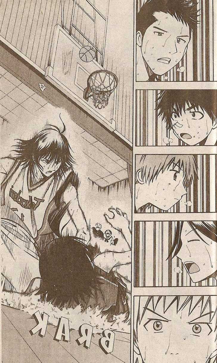 Fight no Akatsuki Chapter 40 page 17 - Chapter 40