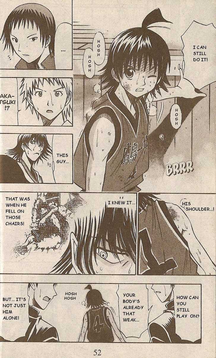 Fight no Akatsuki Chapter 40 page 4 - Chapter 40