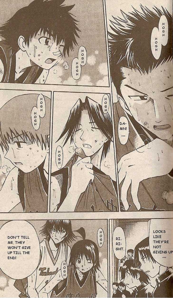 Fight no Akatsuki Chapter 40 page 5 - Chapter 40