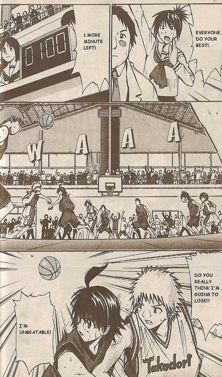 Fight no Akatsuki Chapter 41 page 14 - Chapter 41